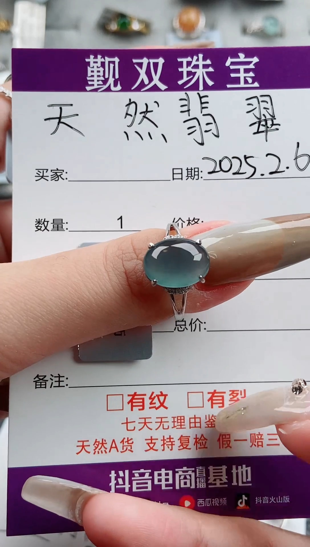 【闪购商品】翡翠戒指银S925镶嵌戒指168