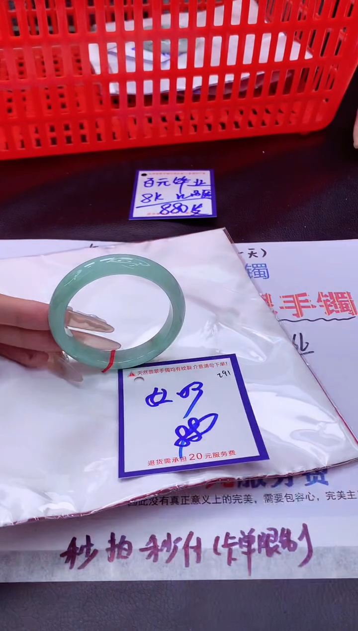 未镶嵌手镯翡翠11111111