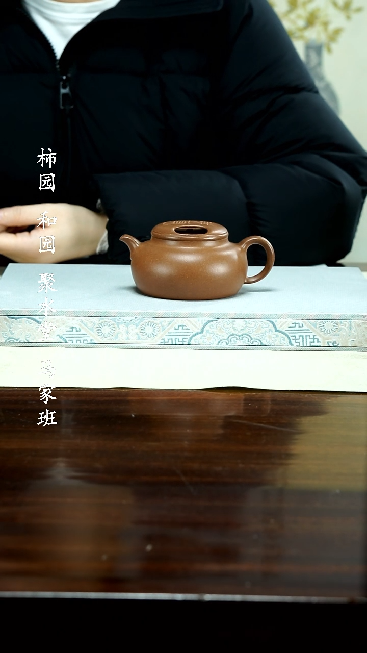 【闪购商品】紫砂茶壶111111111111111