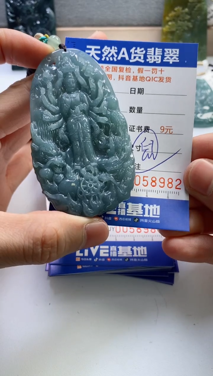 【闪购商品】翡翠挂件未镶嵌                
