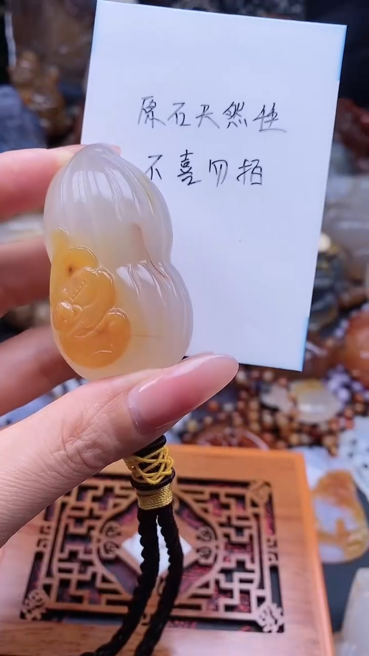 【闪购商品】玛瑙/玉髓颈饰未镶嵌dd