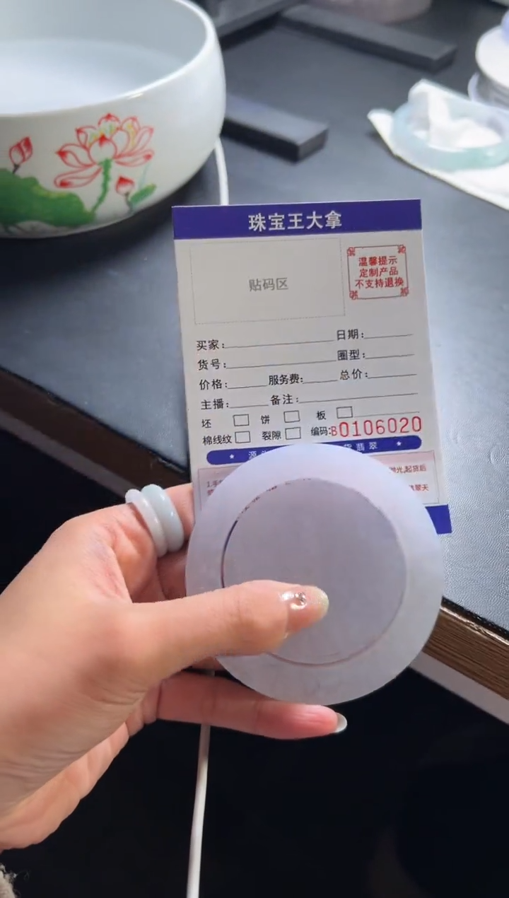 【闪购商品】定制翡翠手镯未镶嵌手镯