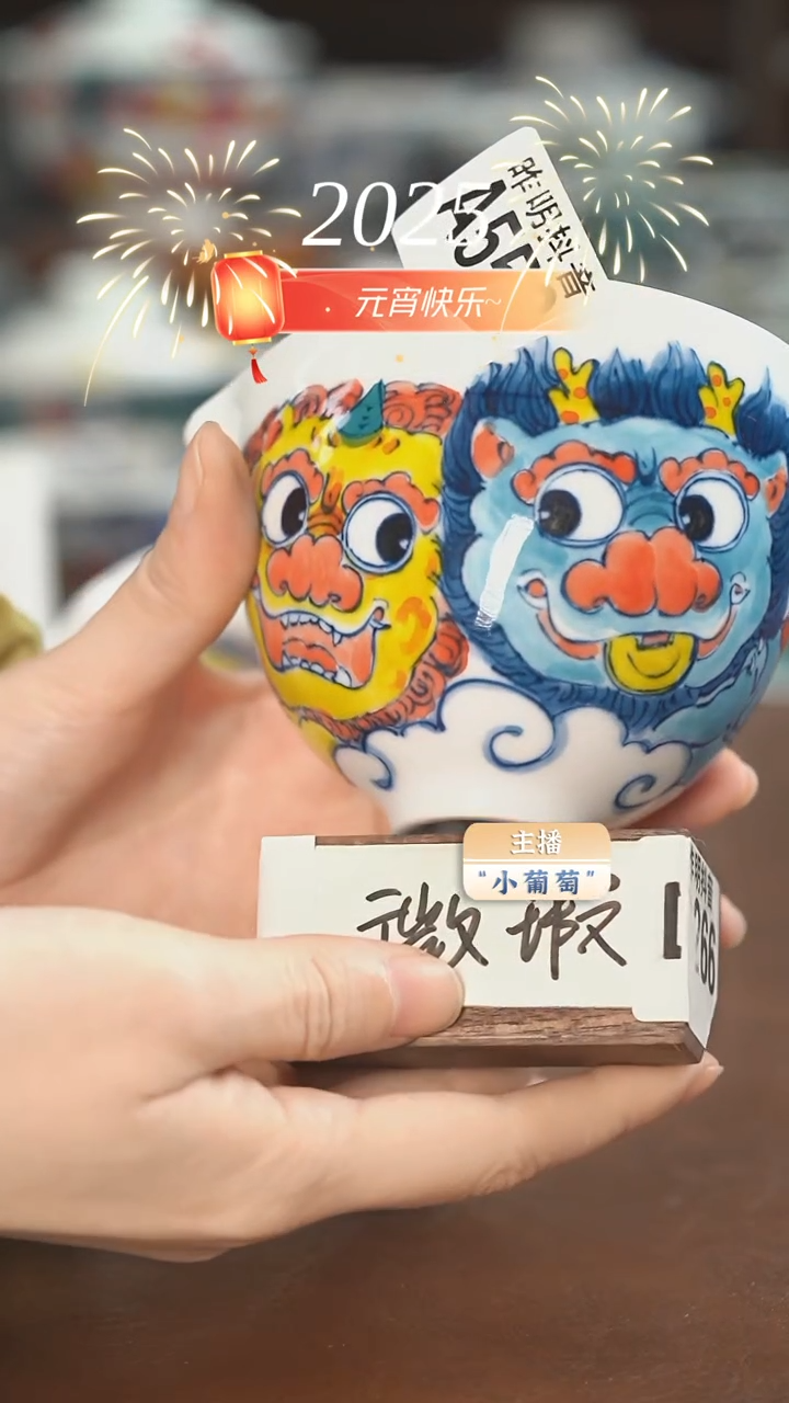 【闪购商品】昨明 双子星貔貅公道杯（微瑕福利）