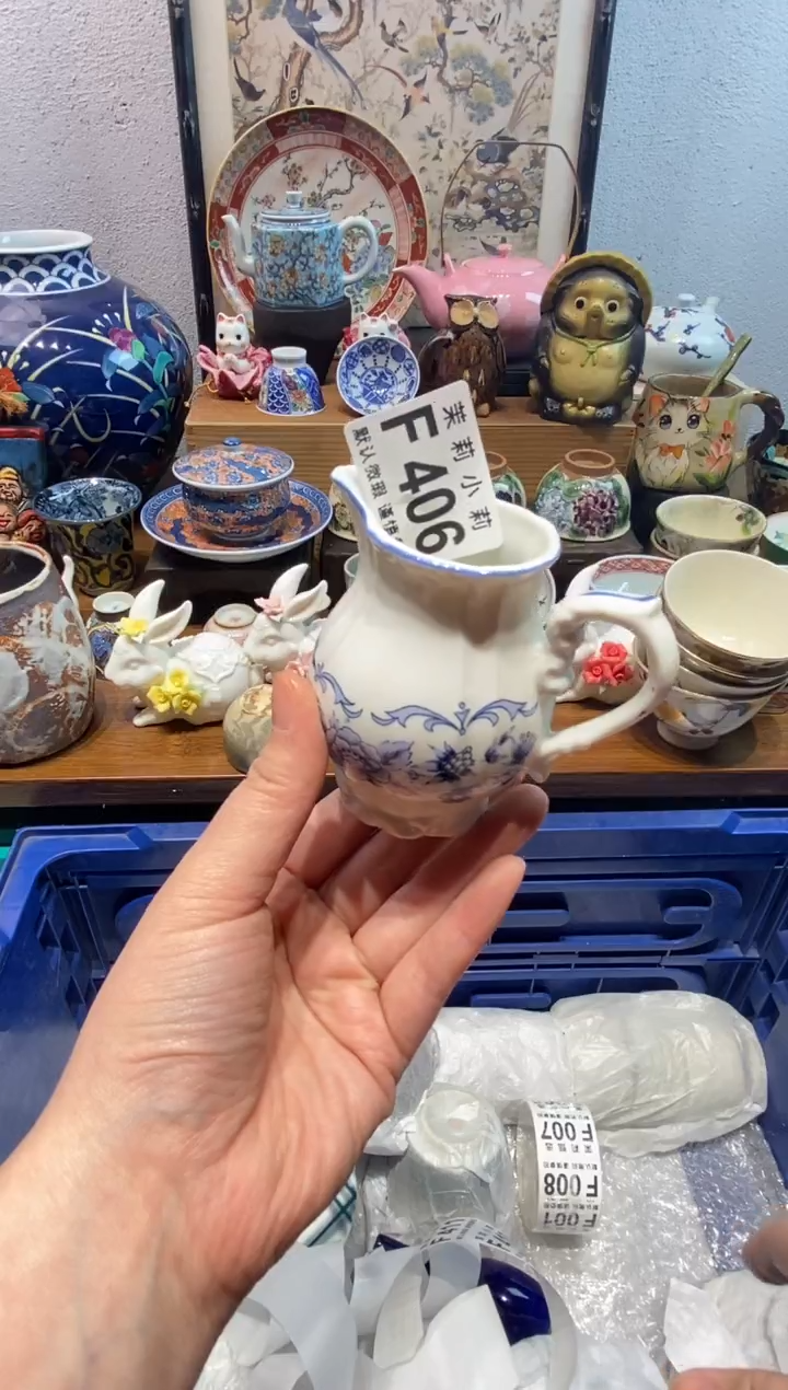 瓷片芽*?茉莉商品一号406