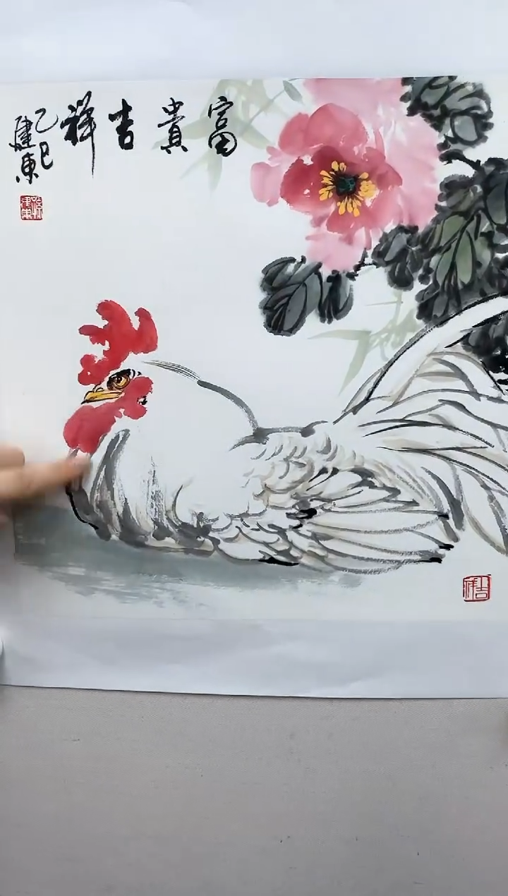 【闪购商品】绘画炳山艺术国画作品