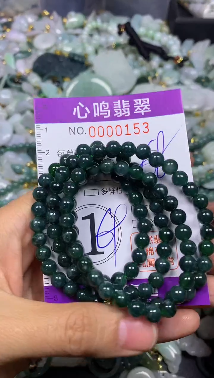 【闪购商品】翡翠颈饰未镶嵌闪购00153