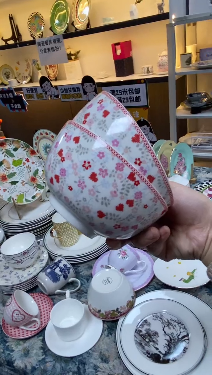 【闪购商品】瓷片CC644陶瓷没有完美无瑕陶瓷2个