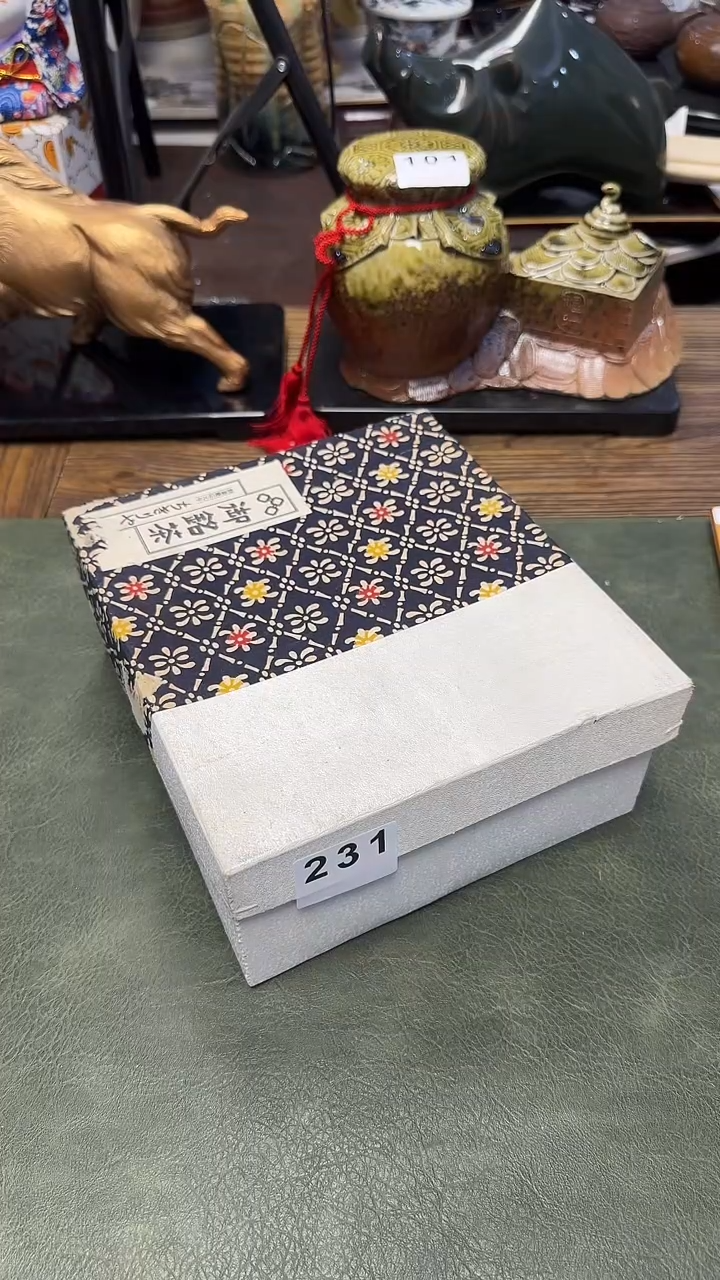 快**式231带款2壶4杯