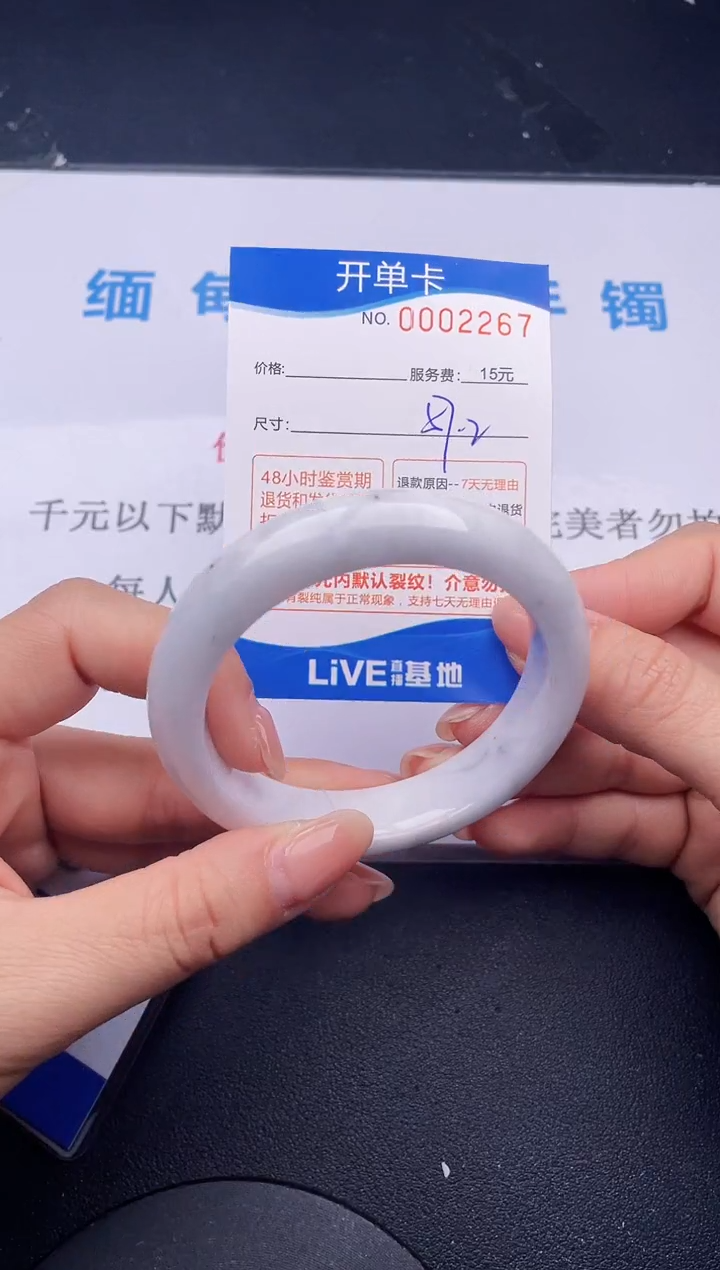 【闪购商品】翡翠手镯未镶嵌67拍哪个发哪个图片为准