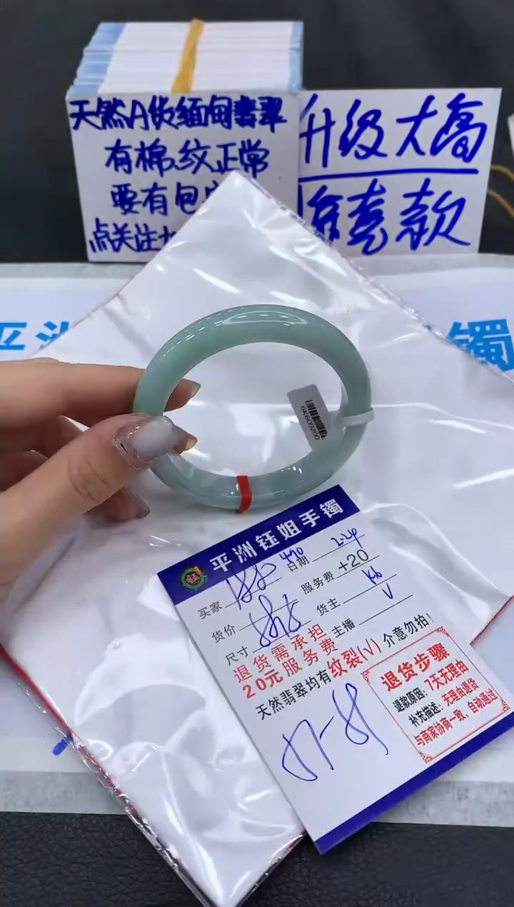 【闪购商品】翡翠手镯未镶嵌111111111