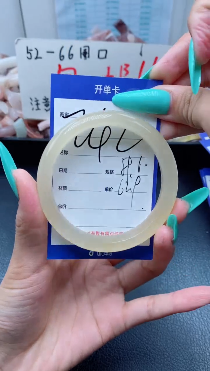 【闪购商品】石英质玉手镯未镶嵌242-59