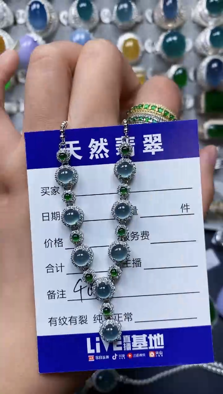 【闪购商品】翡翠颈饰银S925镶嵌0408