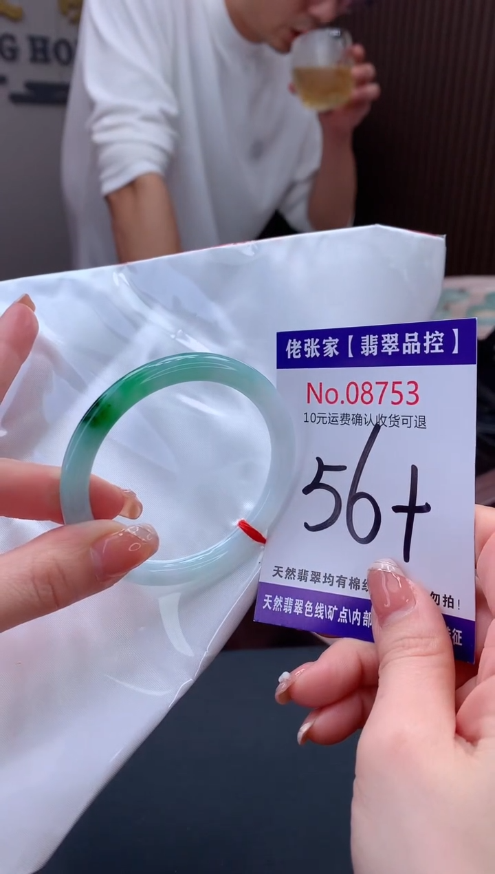 【闪购商品】翡翠手镯未镶嵌天然缅甸A货翡翠