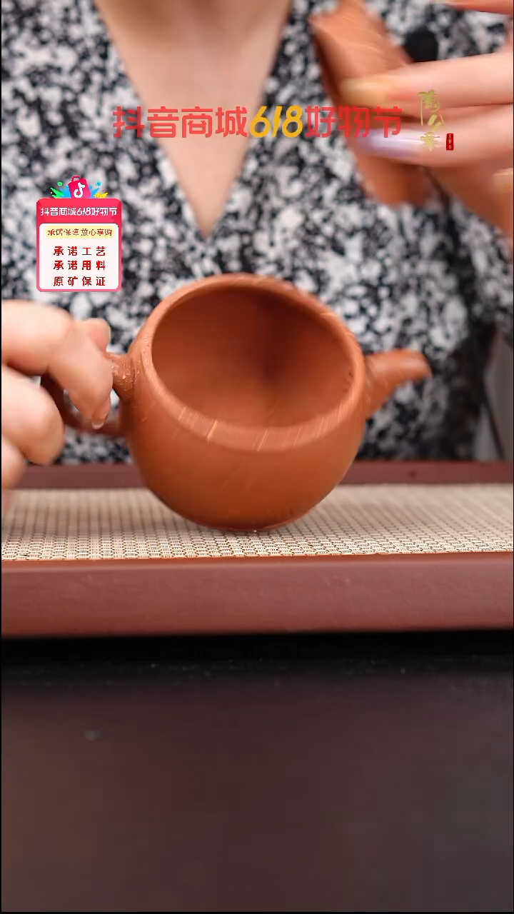 茶壶紫砂红降坡8目汉瓦260cc张涛