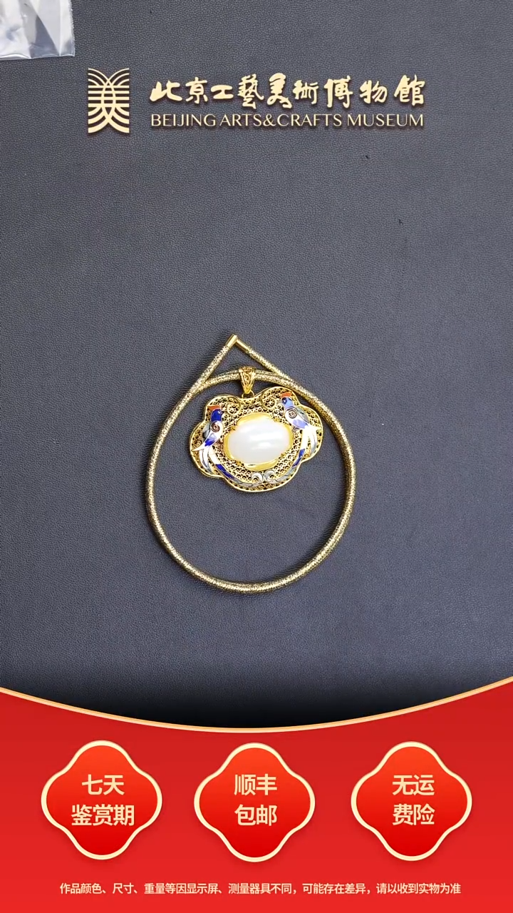 银S925镶嵌和田玉挂件B1228GMD389（多样性发其一）挂坠