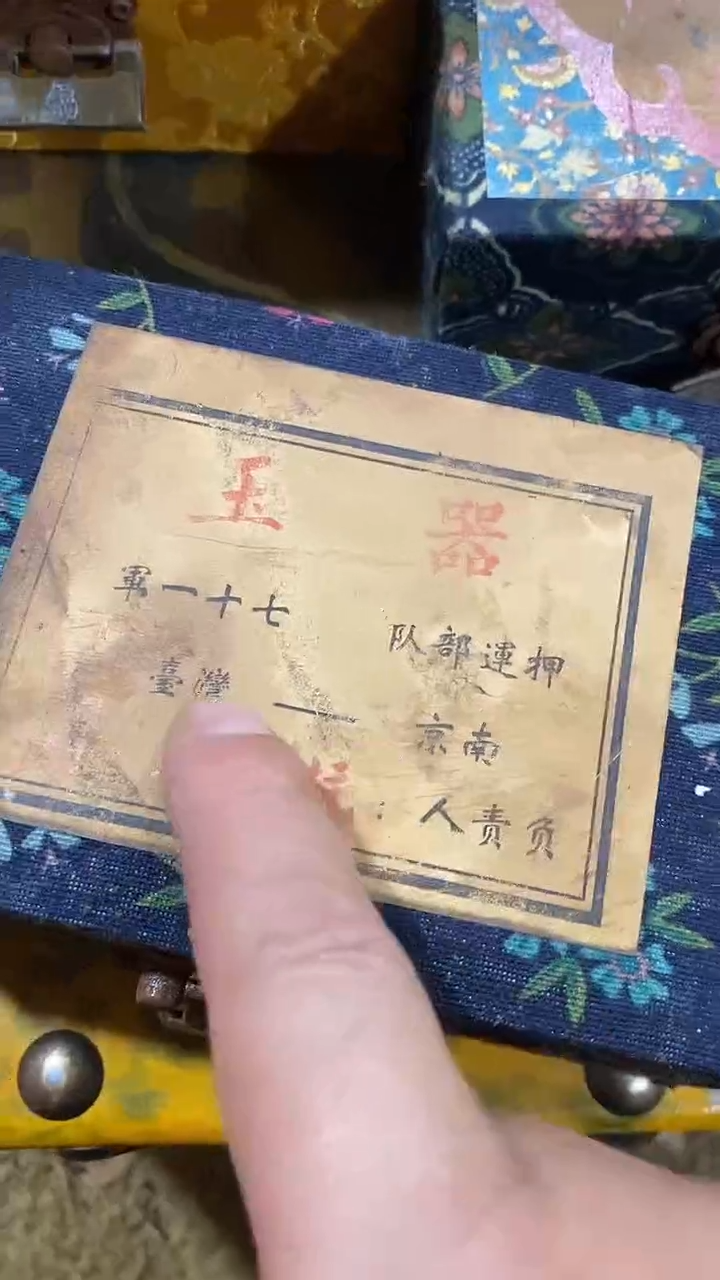 织绣刺绣摆件一个【绍文甄选】开