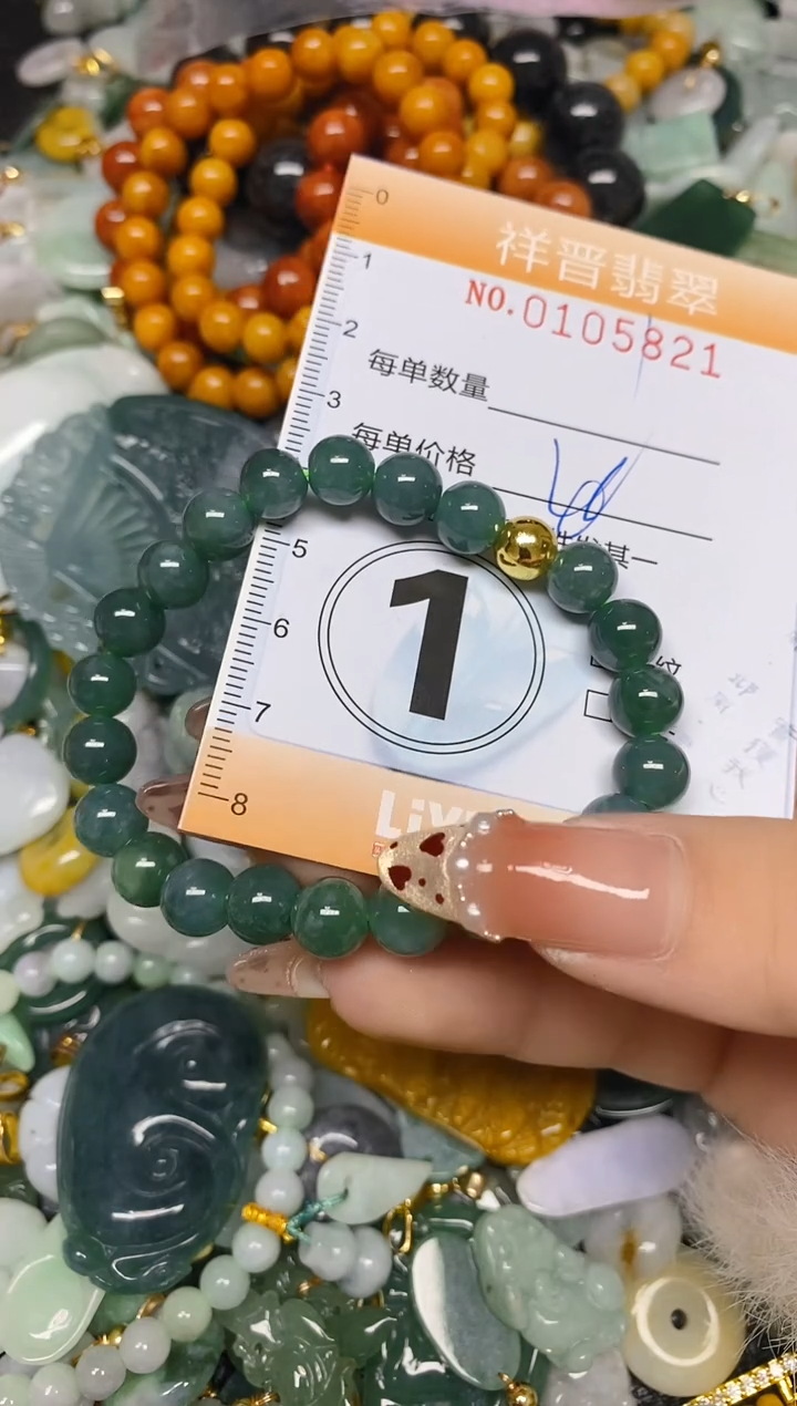 【闪购商品】翡翠颈饰未镶嵌闪购0105821多样性发其一