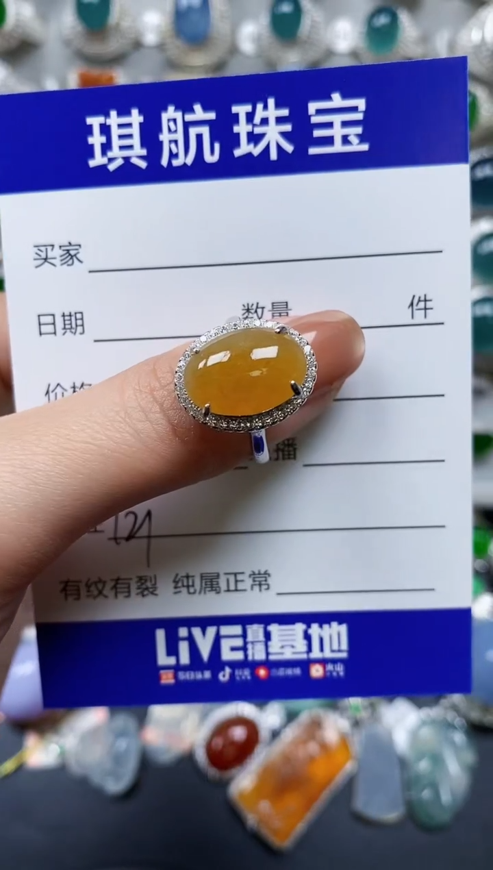 【闪购商品】翡翠戒指银S925镶嵌0121