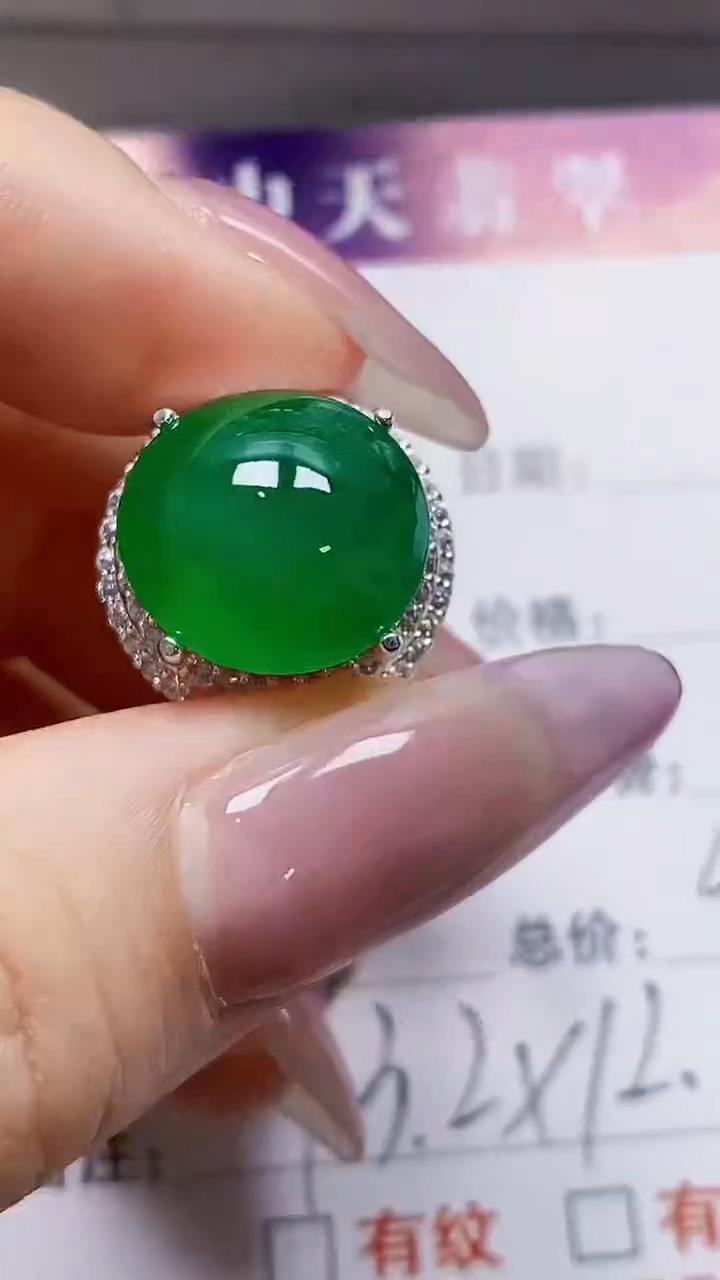 未镶嵌戒指翡翠未镶嵌3213