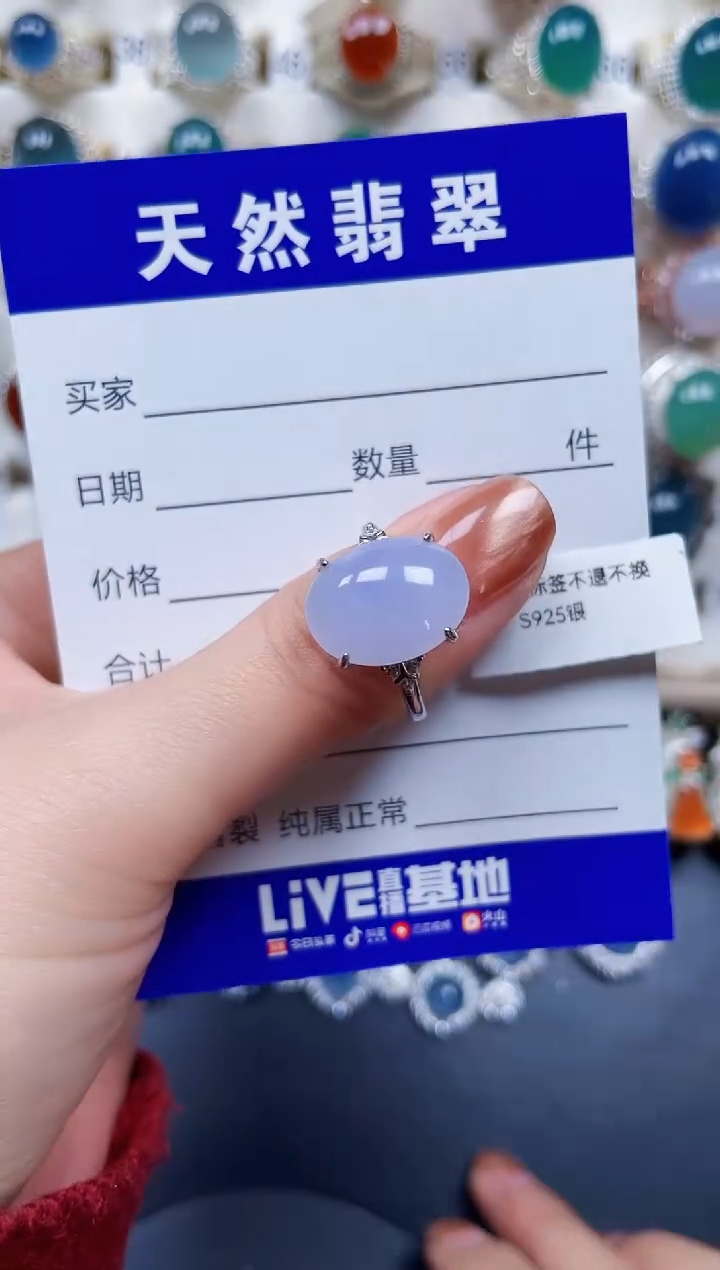 银S925镶嵌戒指翡翠180