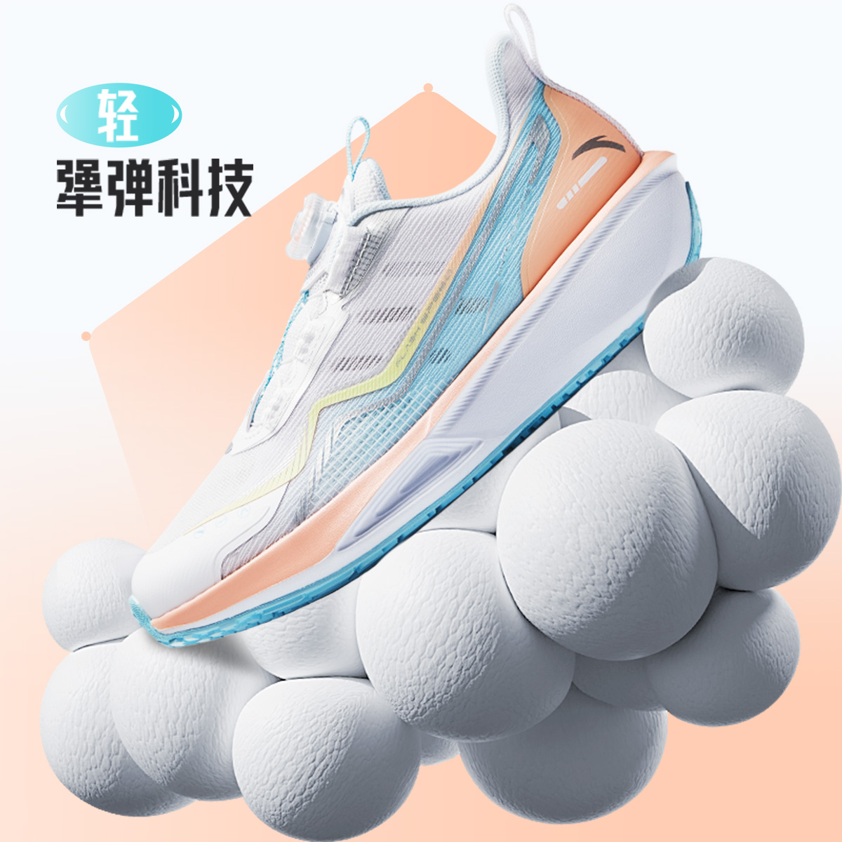 【新款】氢跳安踏儿童运动鞋2025新品透气网面跑鞋女大童运动系列