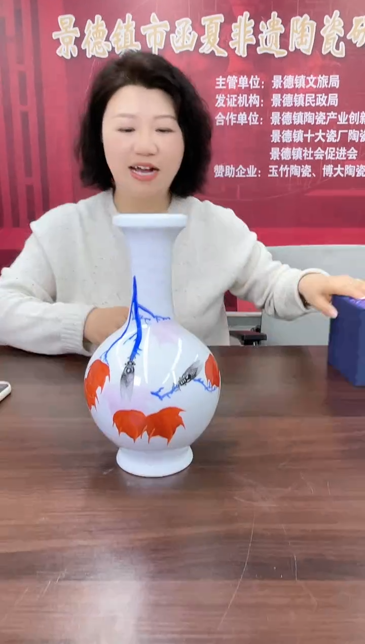 【闪购商品】863景德镇函夏非遗陶瓷研究院知了赏瓶