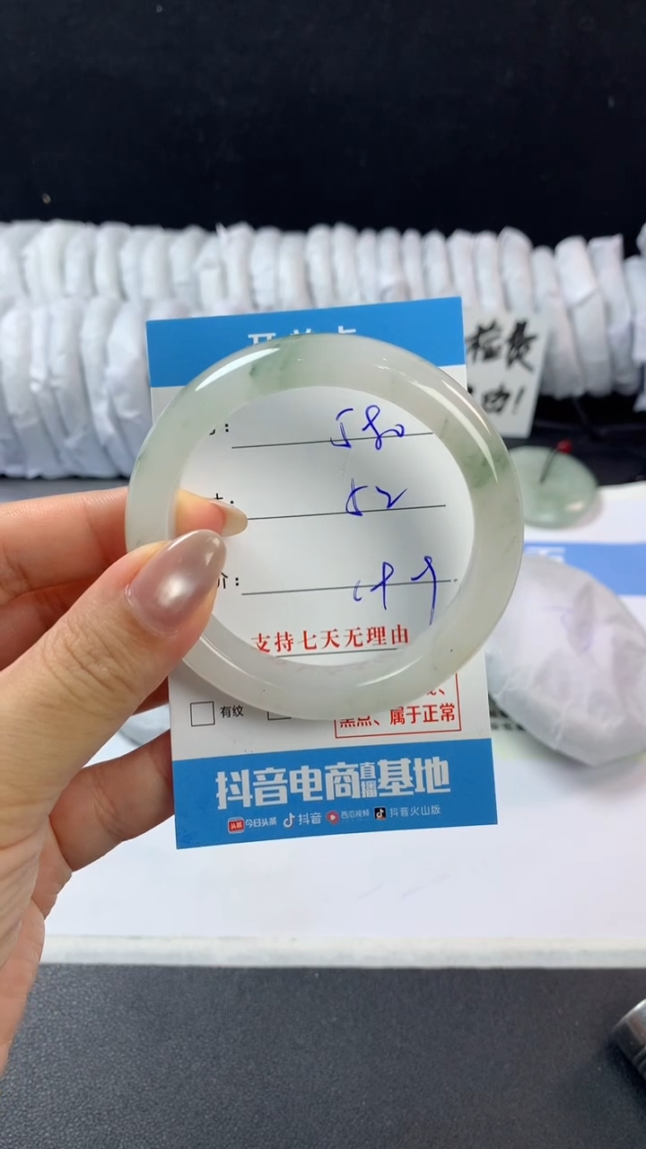 石英质玉手镯未镶嵌D580