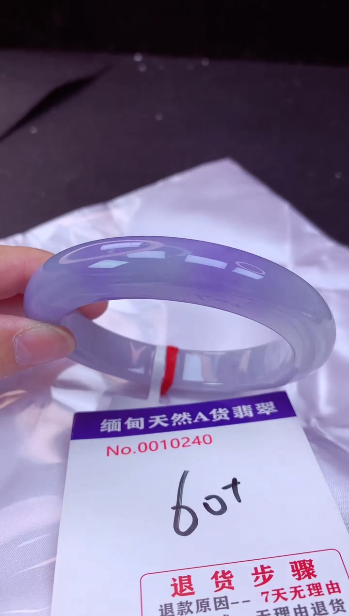 翡翠手镯未镶嵌60+             