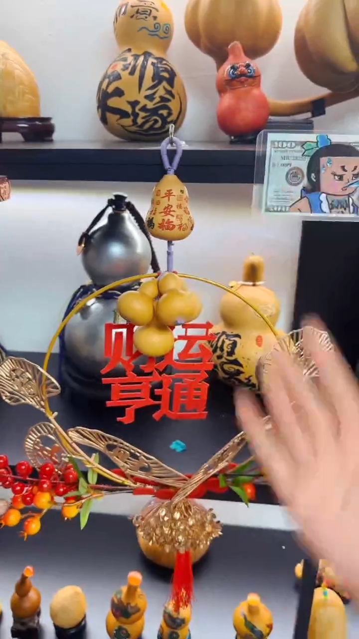 【闪购商品】367文玩葫芦文玩好物