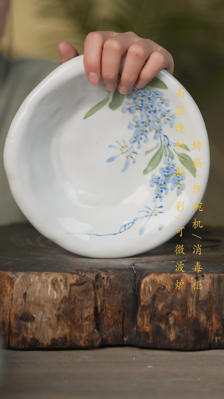 【闪购商品】瓷片景德镇高温釉下彩可微波烤箱洗碗机