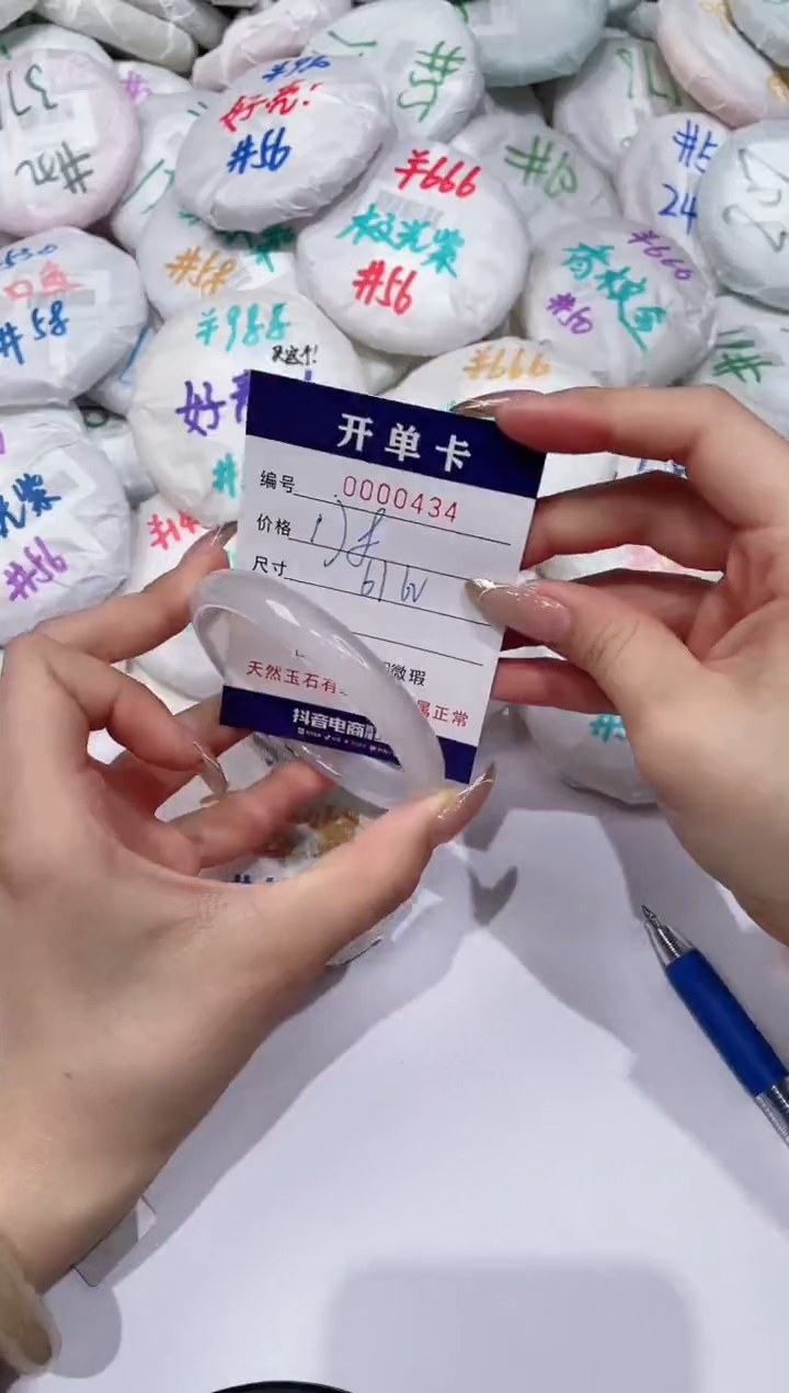 【闪购商品】玛瑙/玉髓手镯未镶嵌434