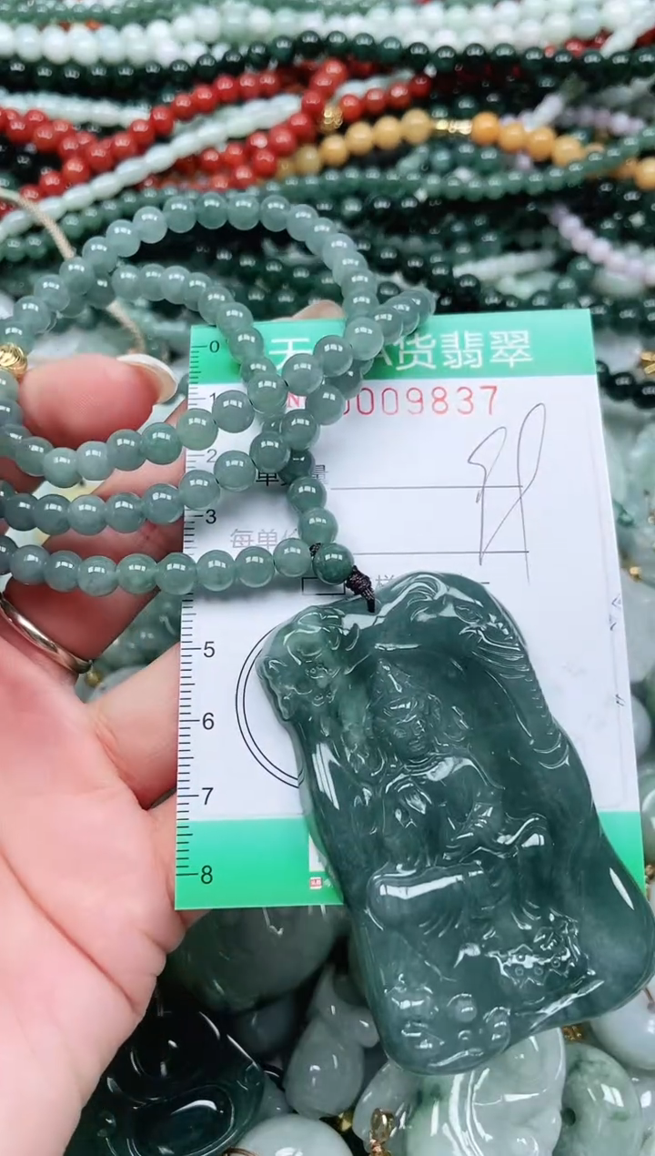 颈饰未镶嵌翡翠翡翠