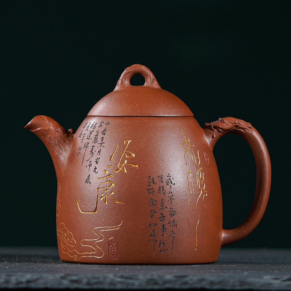 宜兴心悦紫砂-底槽清-龙凤呈祥秦权-容量200cc