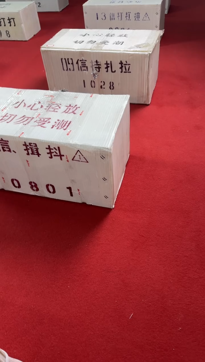 【闪购商品】05整刀百张连号 保真 不挑号