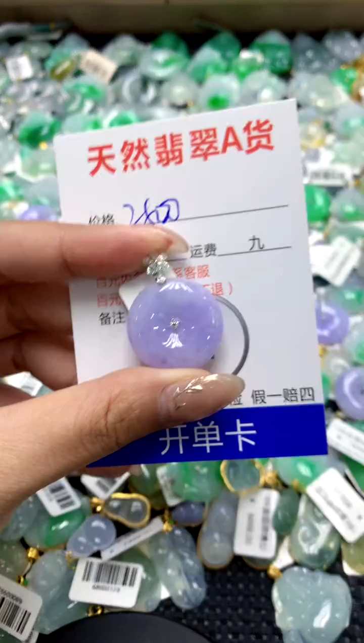 【闪购商品】翡翠颈饰18K金镶嵌1111111111111111