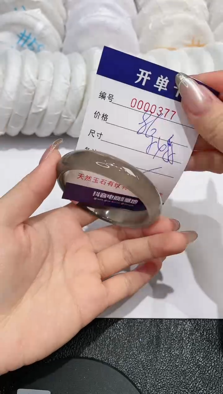 【闪购商品】石英质玉手镯未镶嵌377