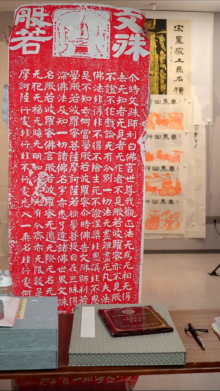 拓片用纸印石非遗传承拓片