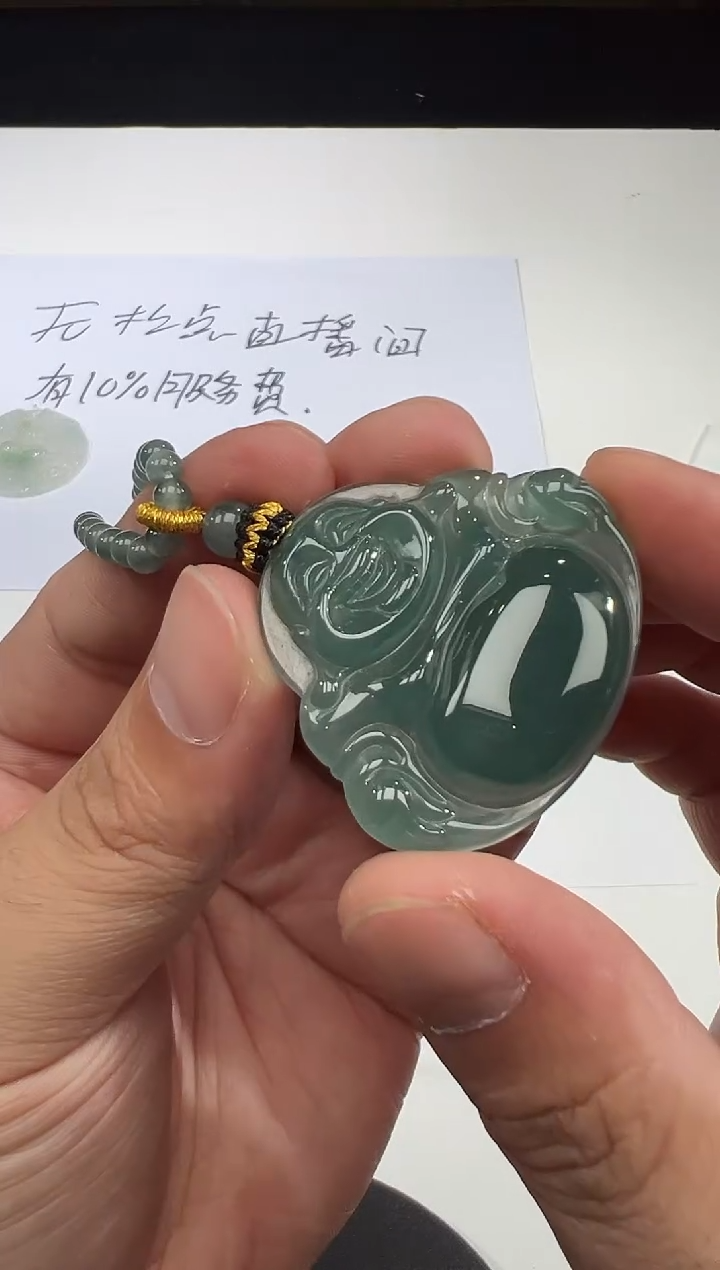 吊坠(不含链)未镶嵌翡翠佛公