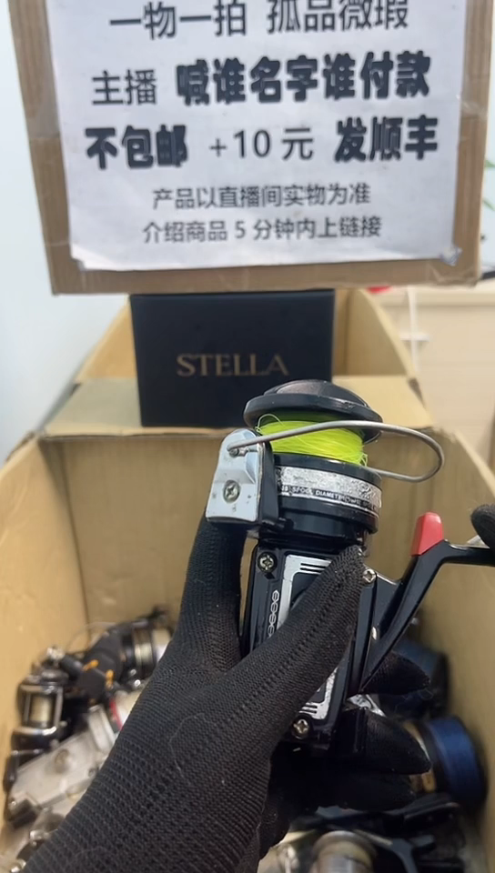 8**姚亚钓鱼轮，微瑕孤品，成色，型号直播间讲解为准，看好再下单