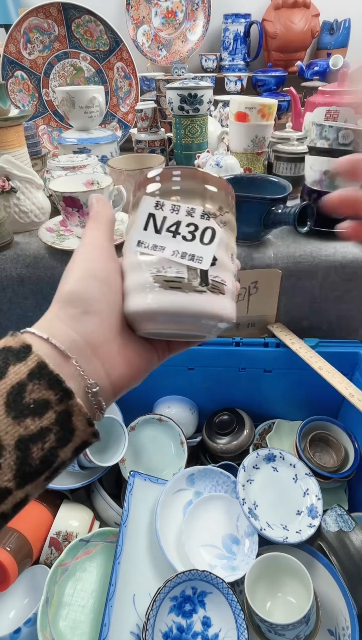 日式茶***A千羽瓷器默认微瑕N430