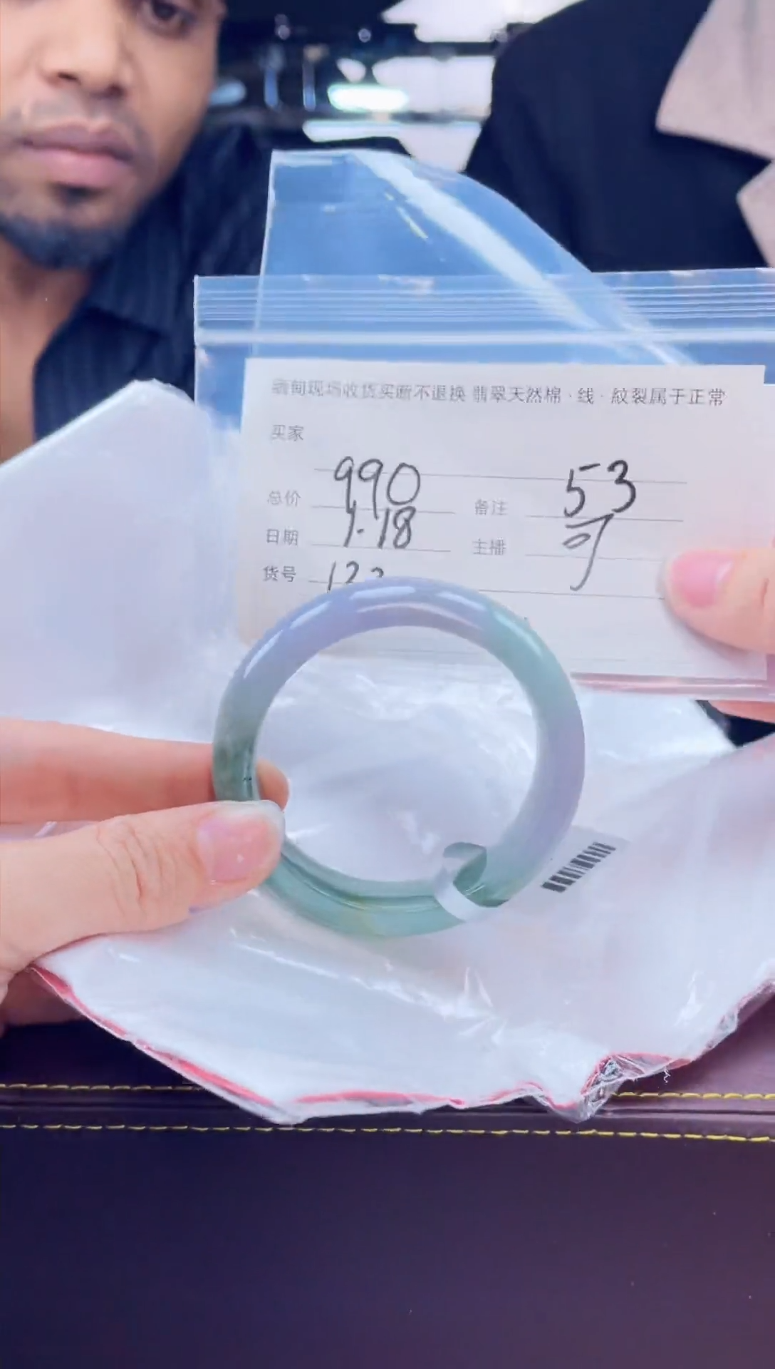 【闪购商品】定制翡翠手镯未镶嵌毛货手镯需精细抛光/53