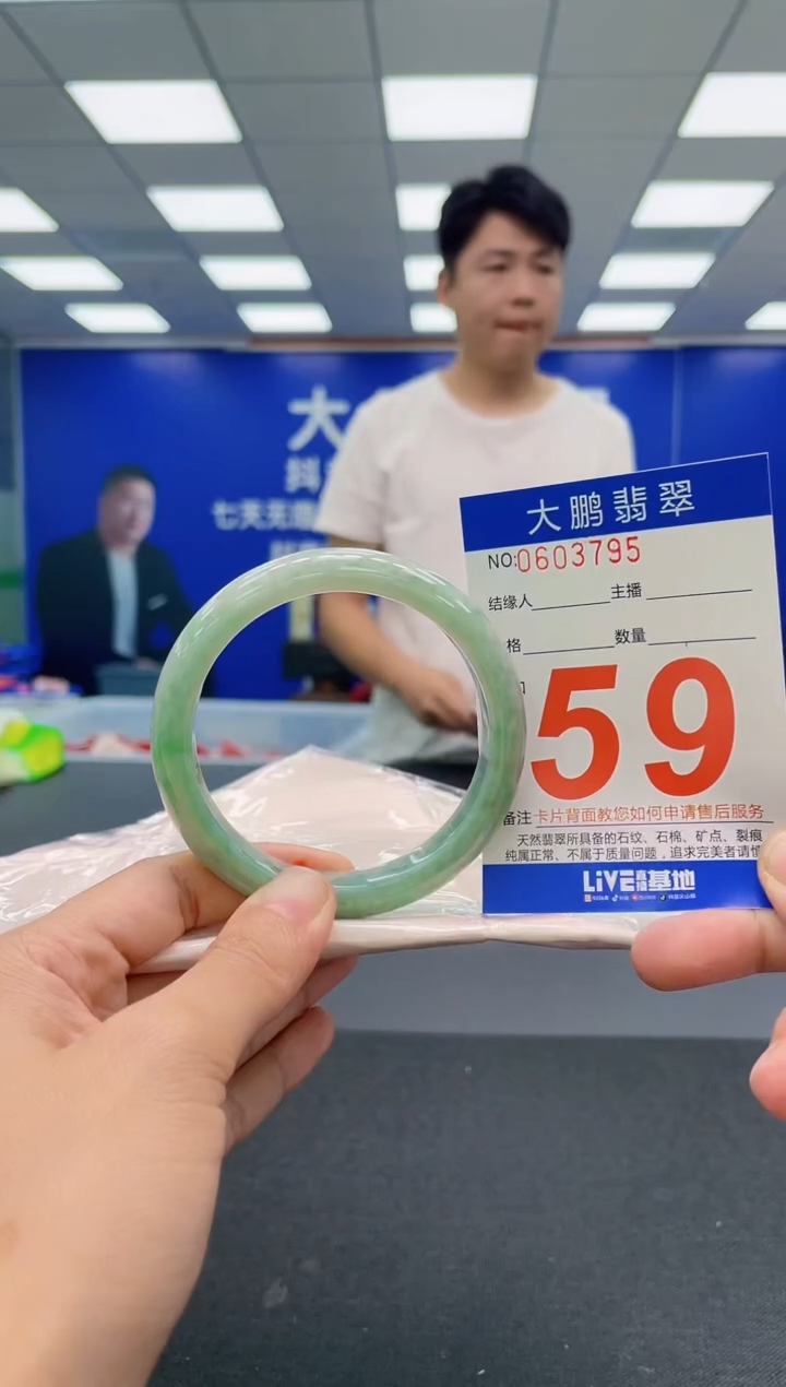 翡翠手镯未镶嵌AAAAAAAAA