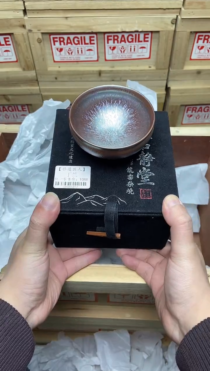 茶盏丁兰 七彩霞光 香炉 建盏主人杯