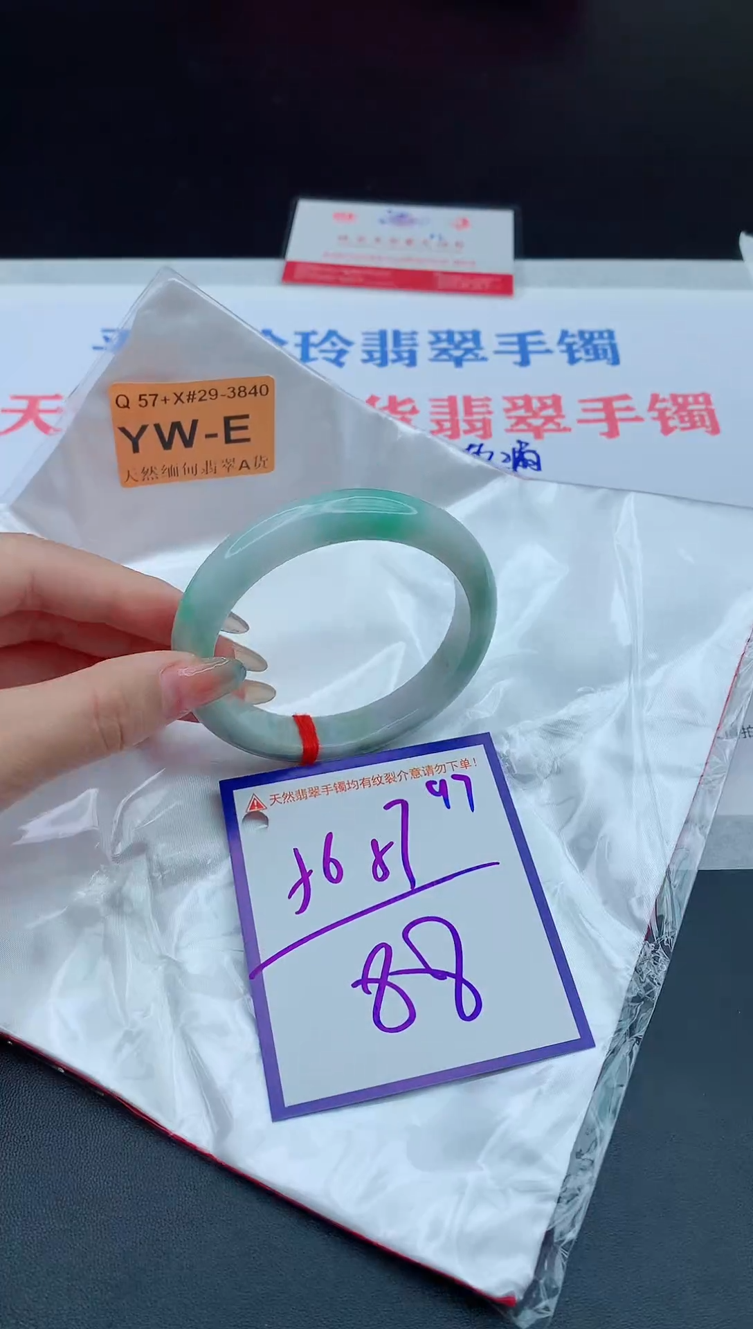 未镶嵌手镯翡翠1111