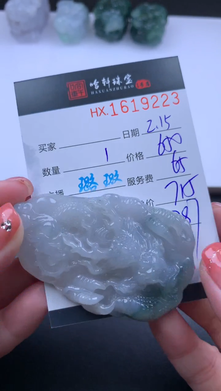 【闪购商品】翡翠挂件未镶嵌哈轩 挂件1