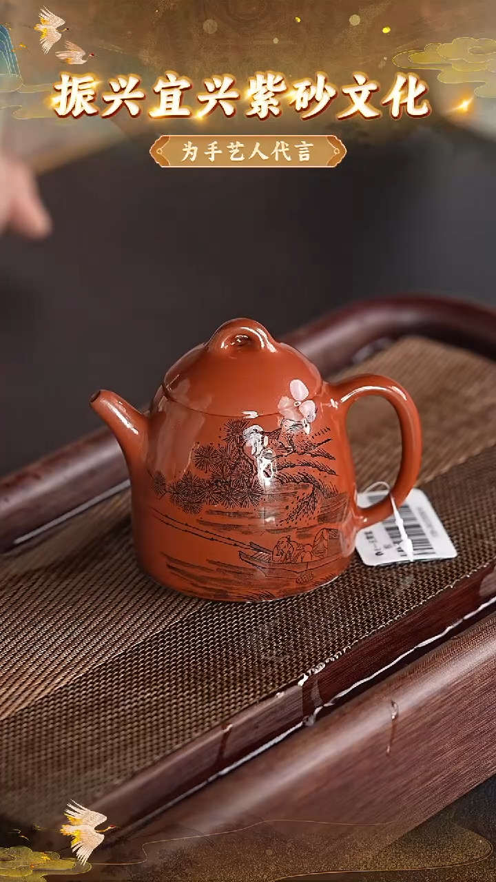 茶壶紫砂90 宜兴紫砂茶壶