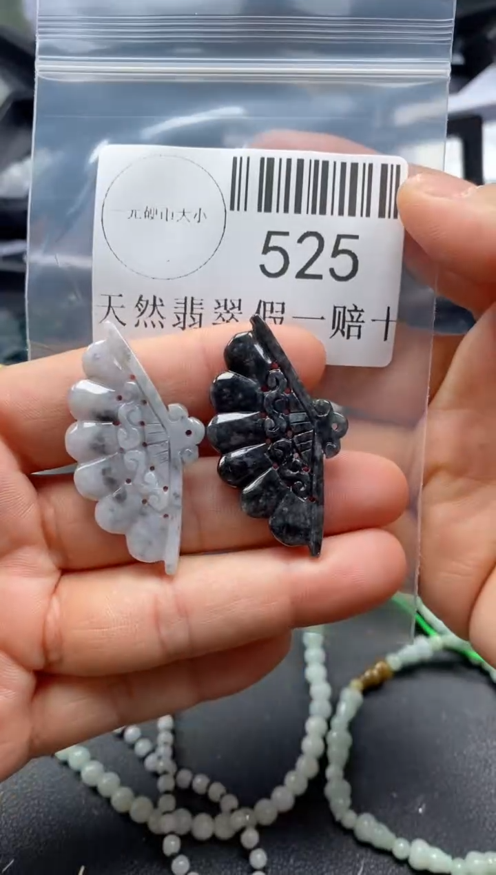 翡翠未镶嵌吊坠(不含链)525