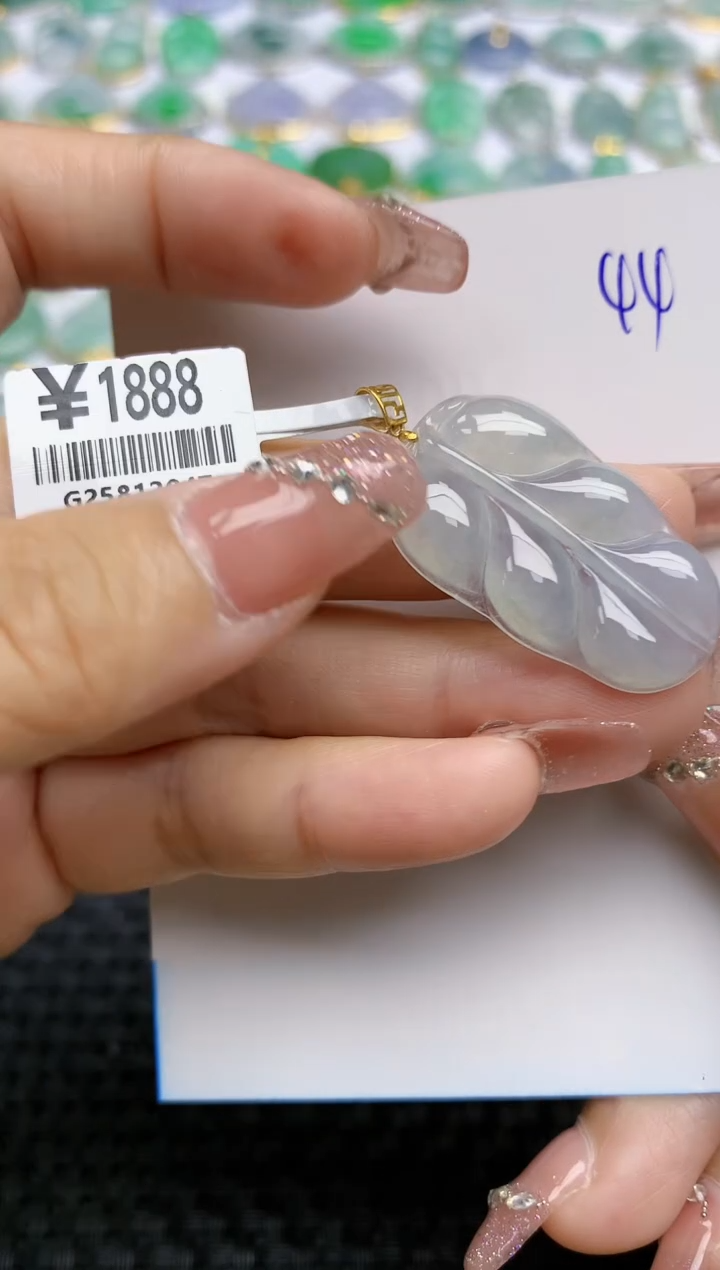 【闪购商品】翡翠颈饰18K金镶嵌天然A货翡翠 44