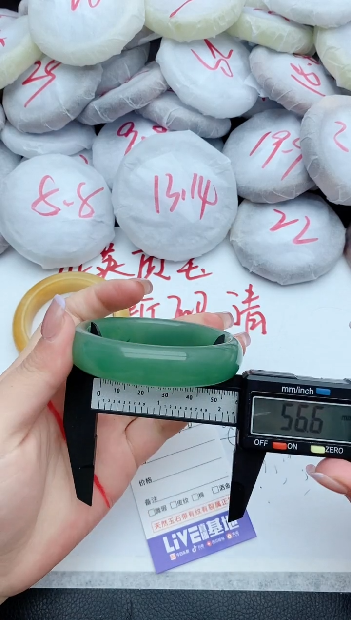 石英质玉未镶嵌手镯218+56.6