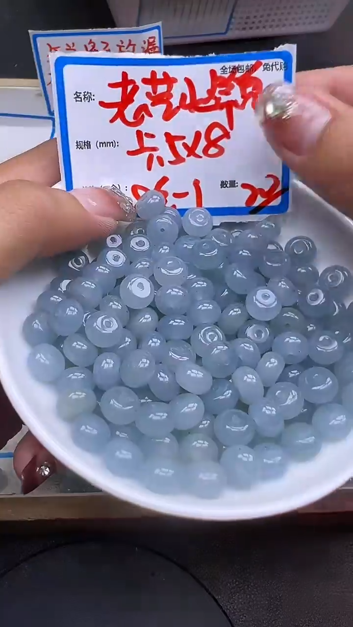【闪购商品】翡翠散珠老蓝水算盘珠Y1696 5*8 20颗